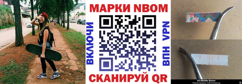 сколько стоит  Горячий Ключ  hydra маркетплейс  Марки N-bome 1,5мг 