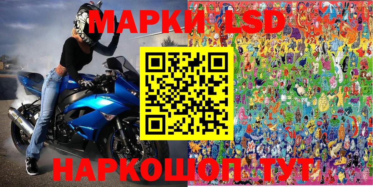 Марки NBOMe 1500мкг Горячий Ключ