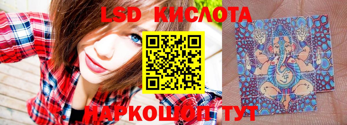 Наркотические марки 1500мкг  Марки NBOMe  Горячий Ключ  Вход с VPN 