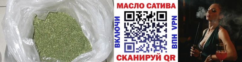 ТГК вейп с тгк  где продают   Горячий Ключ 