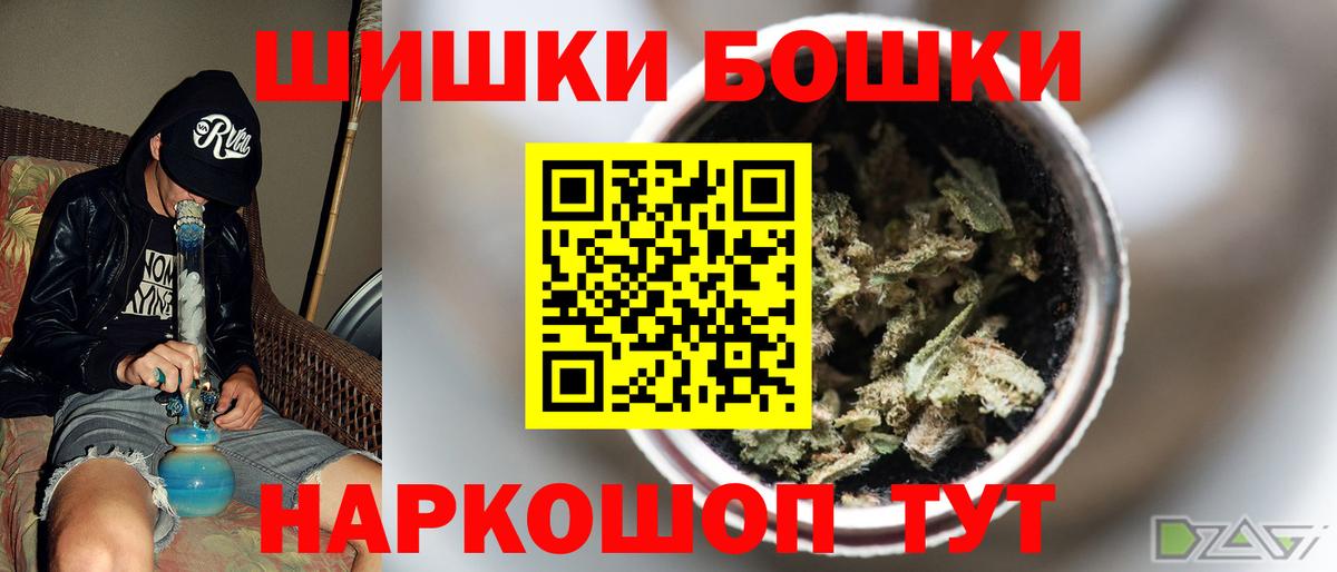 Марихуана гибрид Горячий Ключ