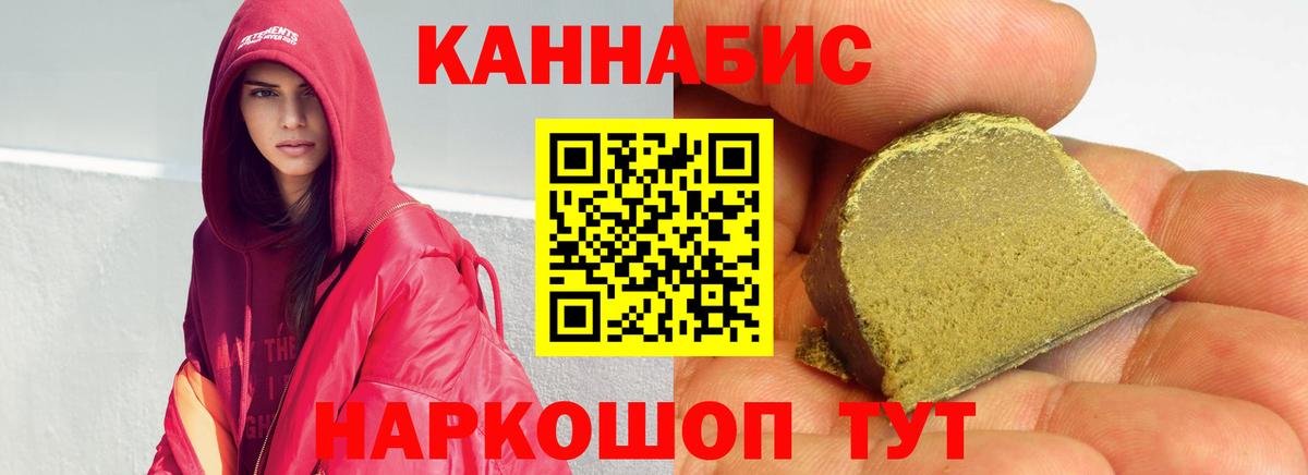 Конопля OG Kush  МАРИХУАНА тримм  Вход с VPN  Бошки марихуана индика  Горячий Ключ 